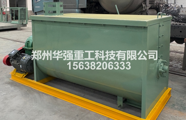 卧式双螺带搅拌机混合有机肥物料工作原理